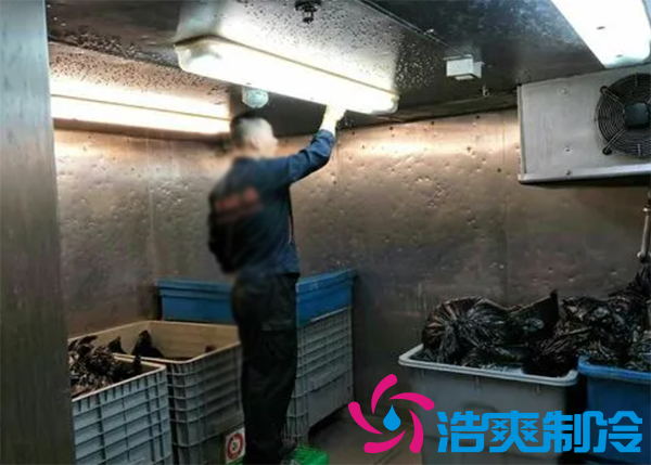 地下室垃圾場冷庫設計規范要求標準（已更新）-浩爽制冷