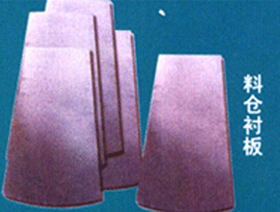 料倉(cāng)襯板，PE，PVC板材